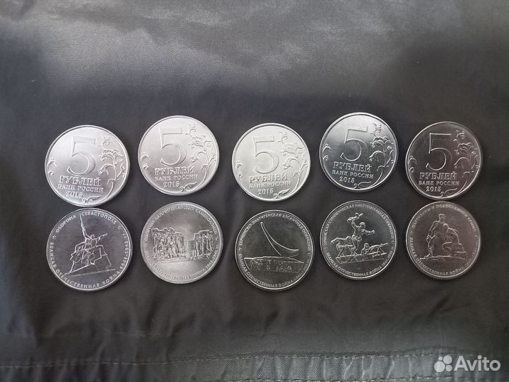 Альбом 5р. Монеты +100р.памятная купюра Крым