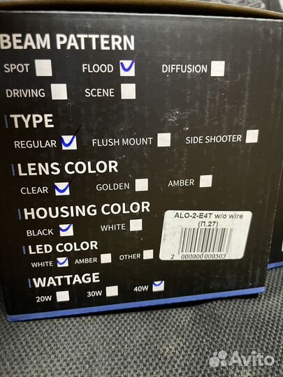 Aurora светодиодные фары ALO-2-E4T