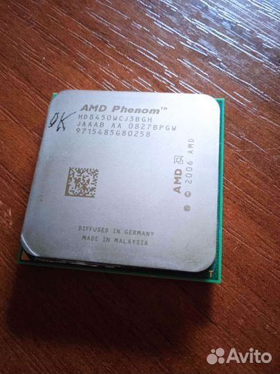 Процессоры AMD AM2+/AM3