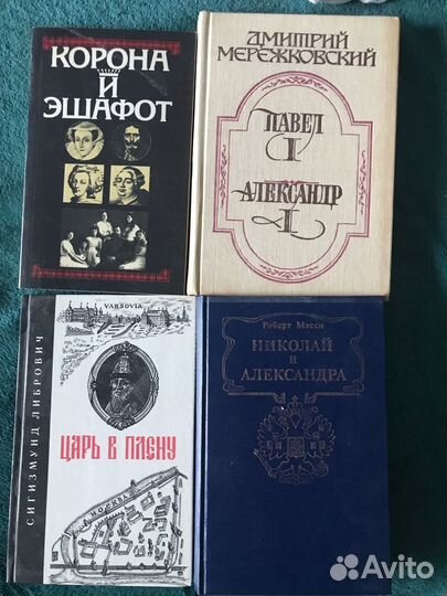 Лечебные растения.фитотерапия.вода.голодание