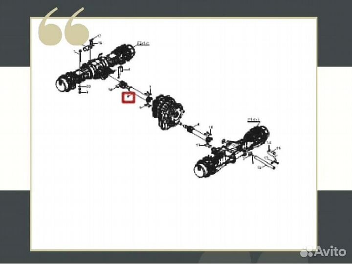 Карданный вал задний 102 S Hidromek