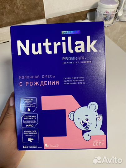 Детская смесь 1