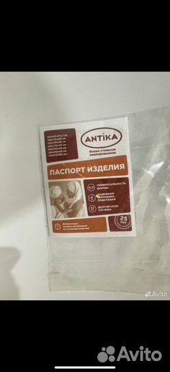 Ванна стальная эмалированная