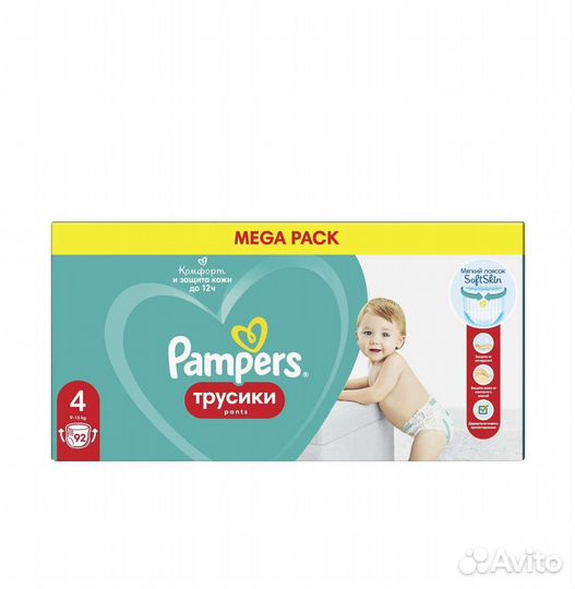 Подгузники трусики Pampers 3,4,5,6