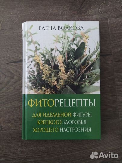 Книги, бизнес, строительство и ремонт