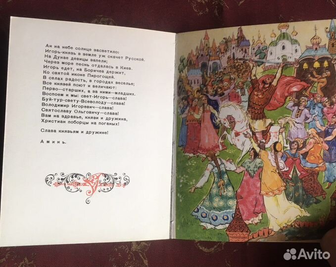 Книга-сувенир