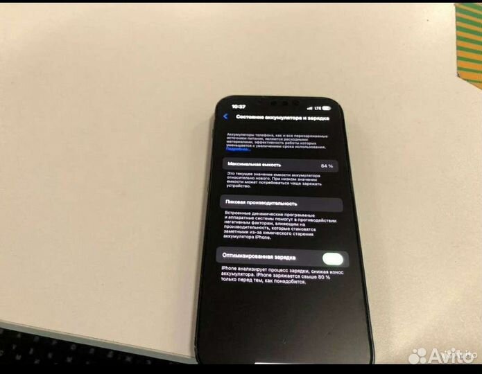 Телефон iPhone 13 mini