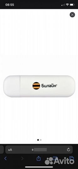 Модемы и роутеры