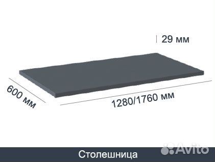 Верстак. SMART 1280.0.S1.5.Y