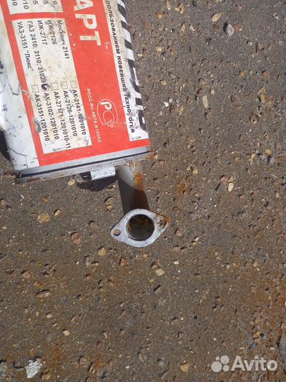 Глушитель волга