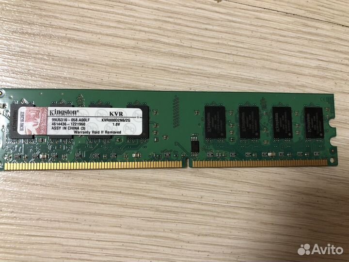 Оперативная память ddr2 2GB kingston