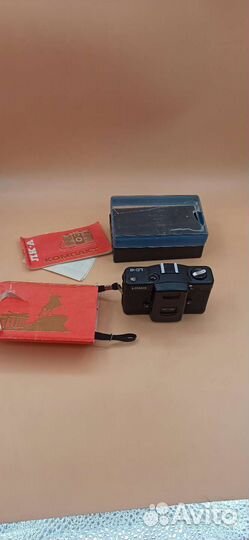 Ломо компакт