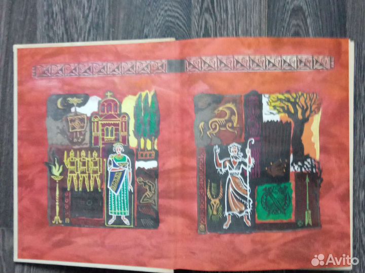 Книга Русь Великая 1991