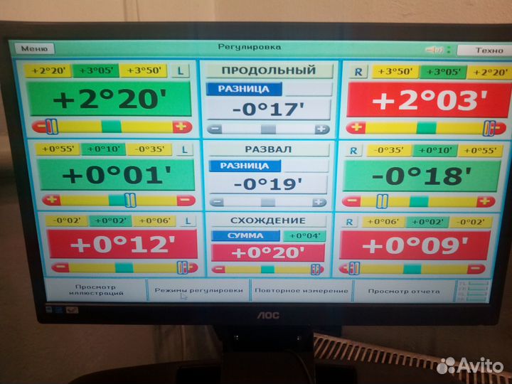 Автосервис