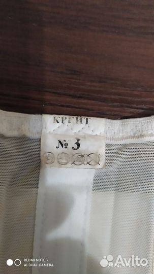 Корсет ортопедический для спины