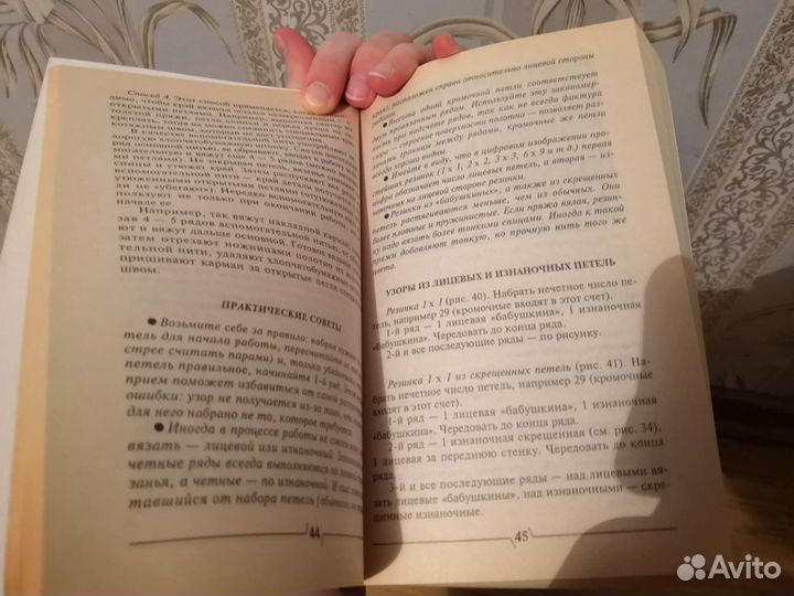 Книги разные. Хобби, развлечения
