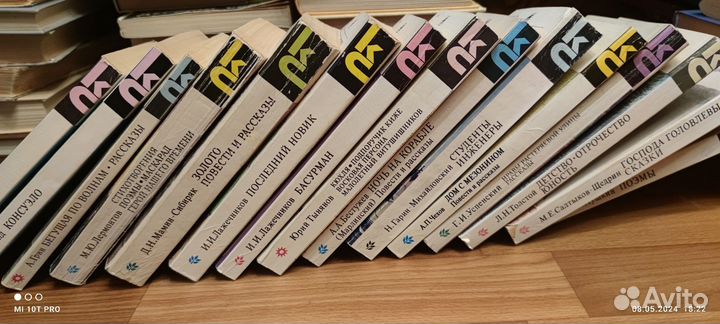 Книги разные