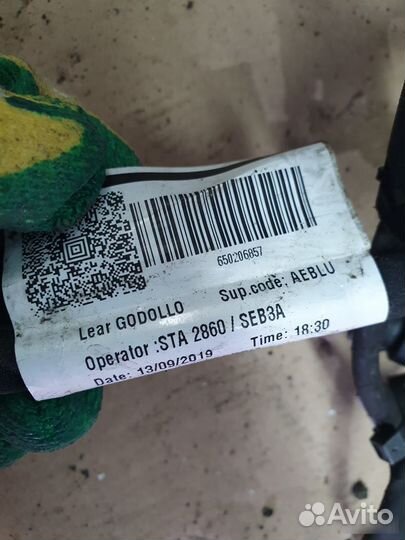 Проводка подкапотная Volvo Xc90 2.0D D420T2