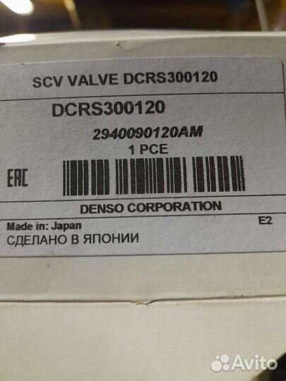 Клапан тнвэд Митсубиси л200