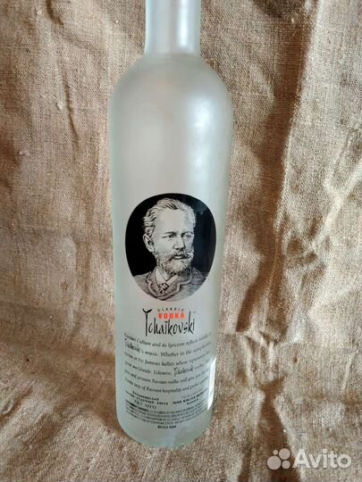 Бутылки сувенирные.винтаж