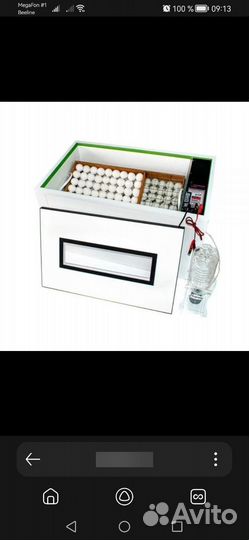 Инкубатор Норма урал 200