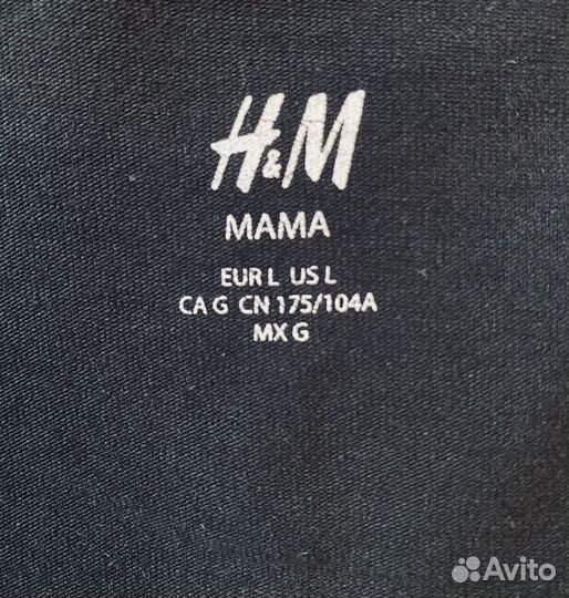 Вещи для беременных