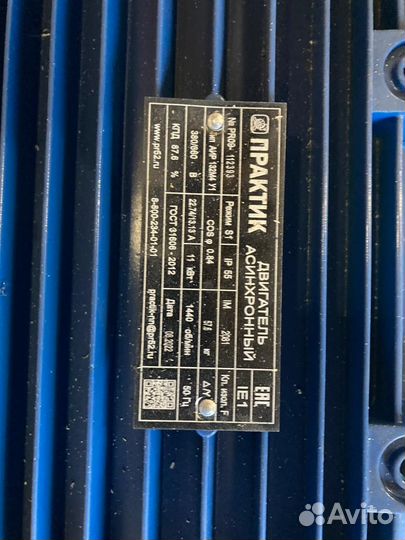 Гранулятор(экструдер) новый