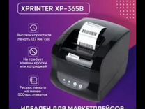 Принтер xp365b термопринтер