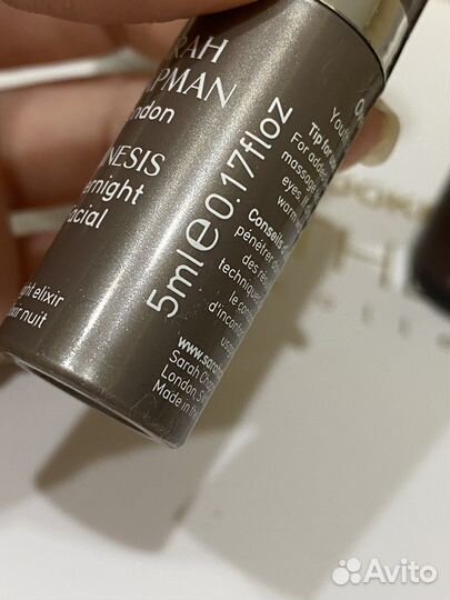 Сыворотка ночная Sarah Chapman