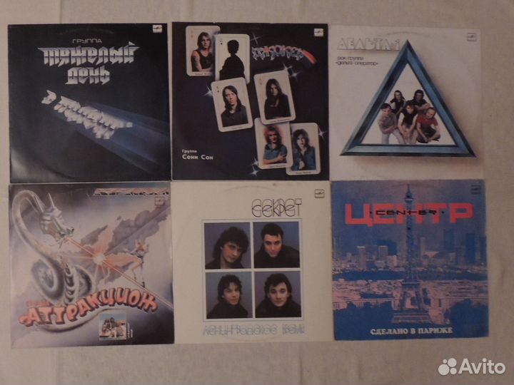 Пластинки.Ч.1