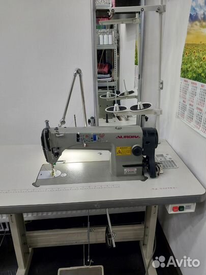 Aurora A-8700