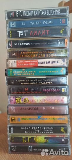 Гр. Аквариум и Б.Г