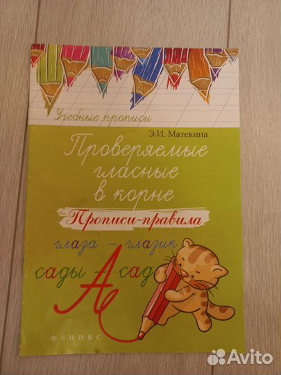 Учебные пособия по английскому