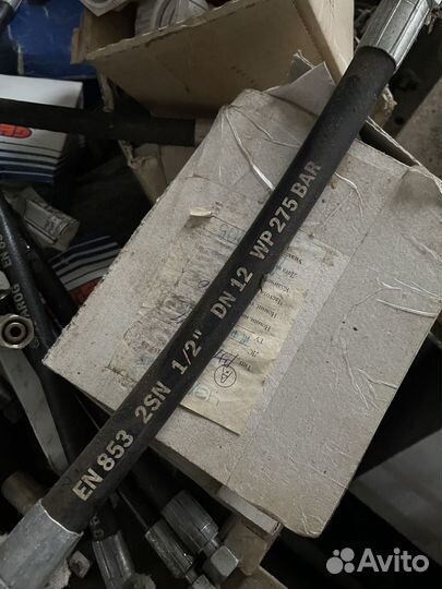 Гидравлический шланг