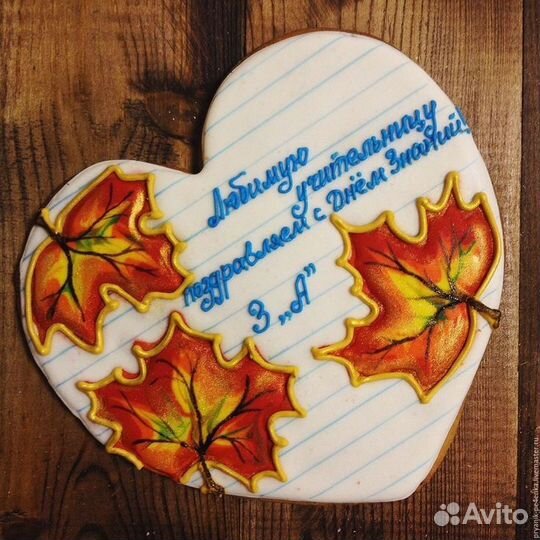 Имбирные пряники