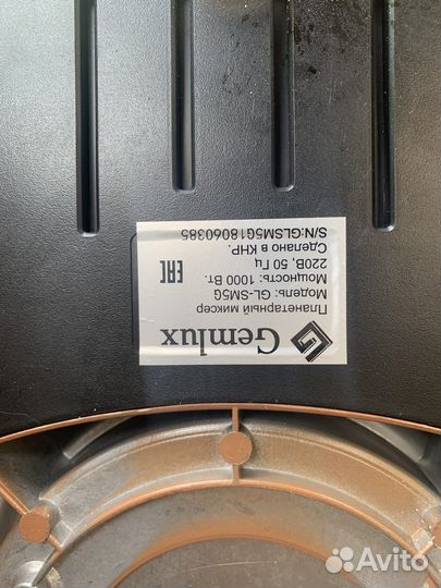 Миксер планетарный