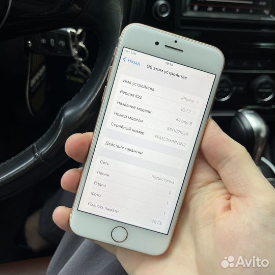iPhone 8, 128 ГБ