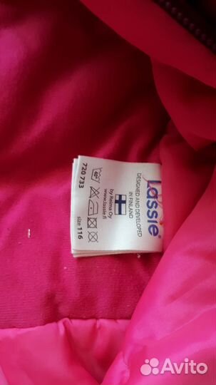 Комбинезон 110-122