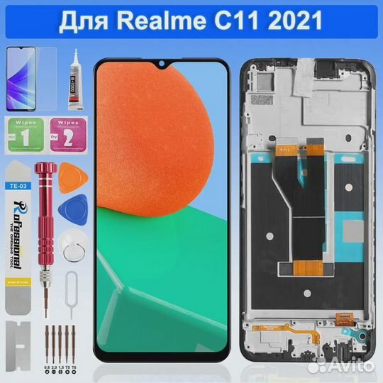 Дисплей для Realme C11 2021 (RMX3231) / C20 / C21