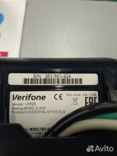 Терминал Verifone VX520 ETH/ctls