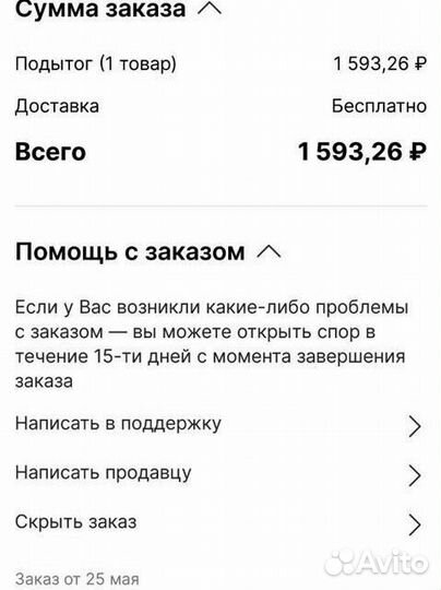 Agm a9 аккумулятор