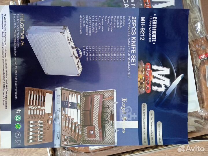 Набор ножей Miller Haus MH-9212