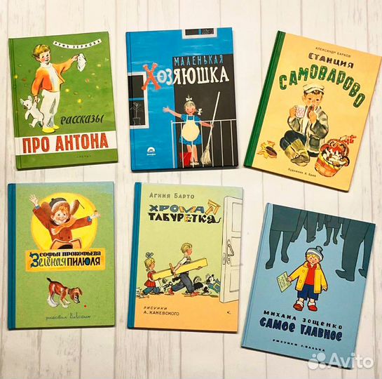 Детские книги новые