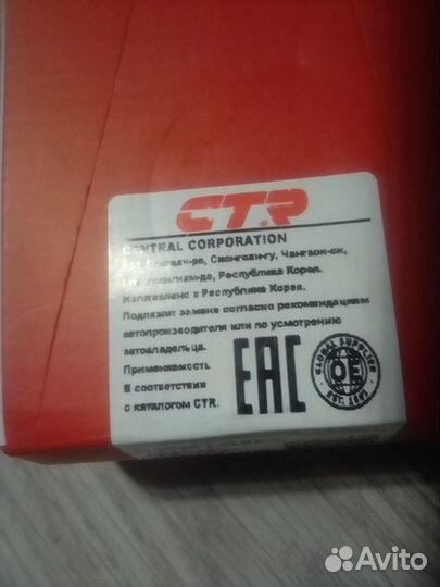 Стойки стабилизатора Renault