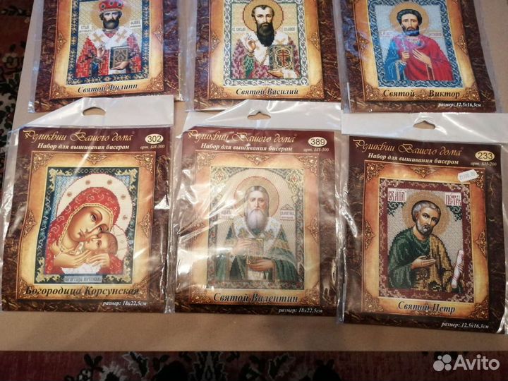Иконы бисером, наборы