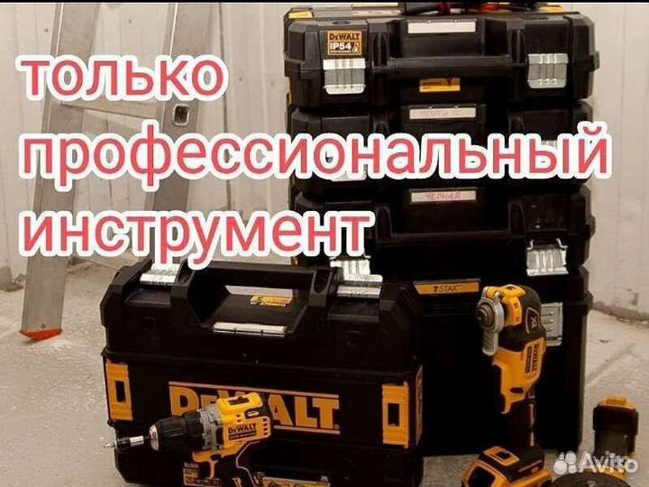 Частный Электрик замена Электрики