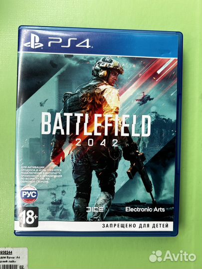 Игрa для приставок ps4