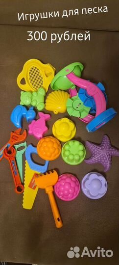 Детские игрушки