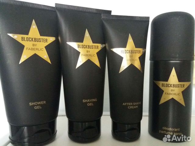 Подарочный мужской набор