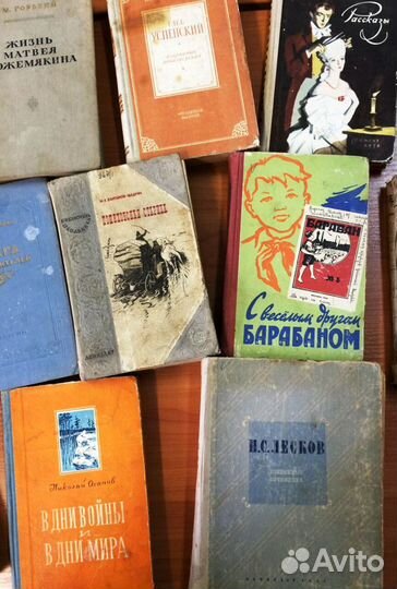 Книги (1942-1959 гг.)